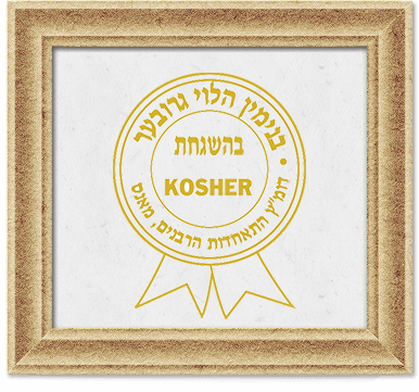 kosher1